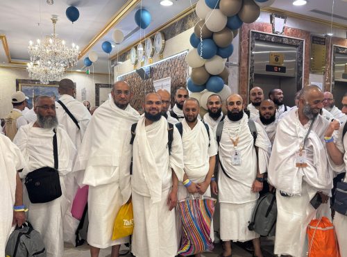 Nusuk Hajj 2027